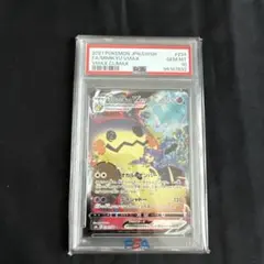 ハ*者様 ミミッキュV VMAX PSA10 セット ハ*者様 ミミッキュV VMAX PSA10 セット