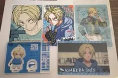 サカモトデイズ　朝倉シン　セット