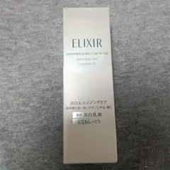 エリクシール　詰め替え用