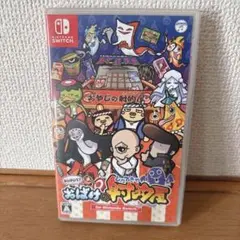 もしかして？おばけの射的屋　for Nintendo Switch