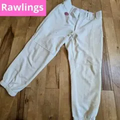Rawlings ローリングス 野球用パンツ ユニフォーム 練習着