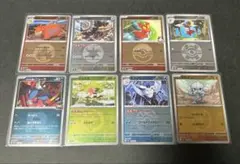 ミラーまとめ売り