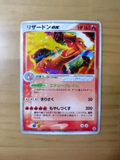 ポケモンカードゲーム ランダム構築スターター リザードン★他（未開封） セット売 2026年最新】ランダム構築スターター リザードンの人気アイテム - メルカリ