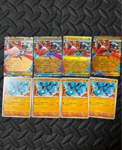 メガルカリオex rr 進化ラインセット