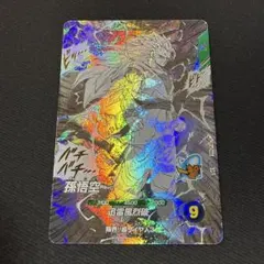 ミラバト ミラクルバトルカードダス NARUTO 九喇嘛ナルトプロモ - メルカリ
