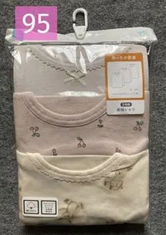 #①【新品】あったか肌着　長袖シャツ　女の子　95 3枚 （白ピンクうさぎ）