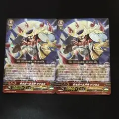 2026年最新】ツクヨミの人気アイテム - メルカリ