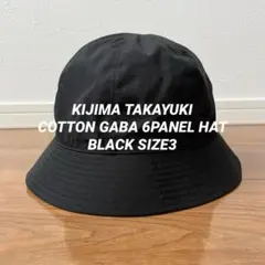 kijima takayuki バケットハット