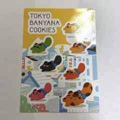 【美品】東京ばな奈 東京ばにゃ奈クッキーズ ステッカー シール 猫 ゆるキャラ