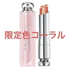 ディオール　アディクトリップグロウマックス 204