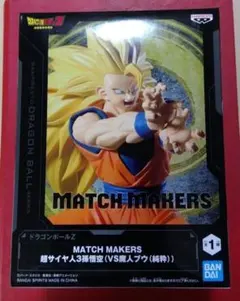 Item thumbnail for item 2d0103f9-7233-4868-97c2-f956c6c802bb