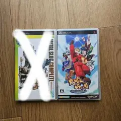 PSP パワーストーン