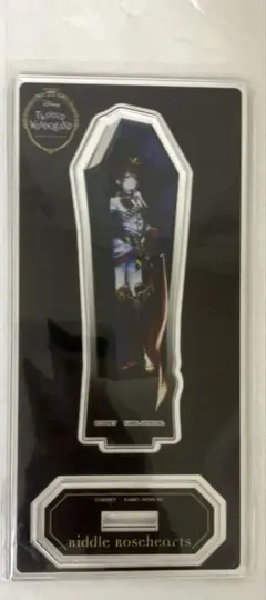 ツイステ　リドル・ローズハート　アクスタ