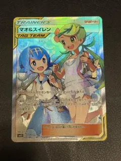 2026年最新】マオ&スイレンの人気アイテム - メルカリ
