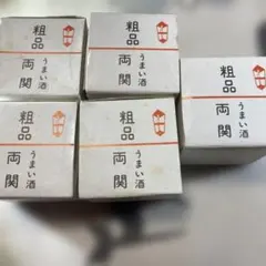 読売ジャイアンツ 選手サイン入りボール 4種セット 超レア吉村 中畑