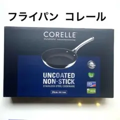 LE CREUSET サテューレス・ロッド・ポット 20cm - メルカリ