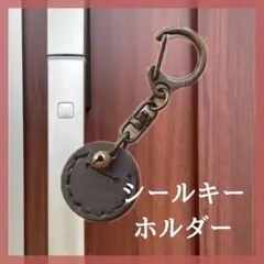 2026年最新】シールキー ykkの人気アイテム - メルカリ