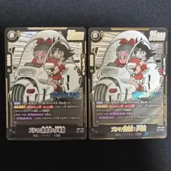 高騰中❗️MM1-010 DA孫悟空:少年期 スーパードラゴンボールヒーローズ