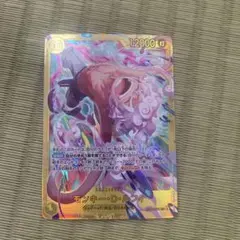 ONE PIECE カード モンキー・D・ルフィ　シークレット　エッグヘッド