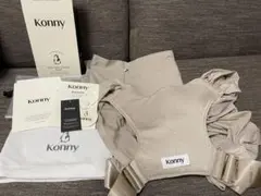 コニー　抱っこ紐　FLEX メッシュ