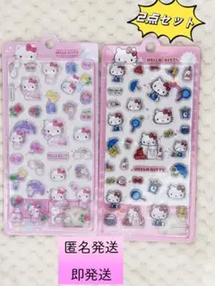 海外限定正規品 2枚セット ハローキティ 3D立体 ボンボンドロップシール