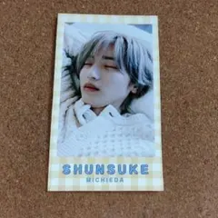 なにわ男子 道枝駿佑 寝顔＆寝相カード Myojo 厚紙カード 厚紙