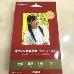 キャノン 写真用紙・光沢ゴールド L判 100枚入りのサムネイル