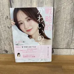 林佑香 直筆サイン入り2026年壁掛けカレンダー新品送料込み - メルカリ