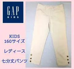 レディース★七分丈パンツ★Ｗ６６★スキニーパンツ★ストレッチデニム★ベージュのサムネイル