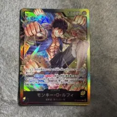 ST13-003 モンキー・D・ルフィ リーダー ワンピースカードゲーム