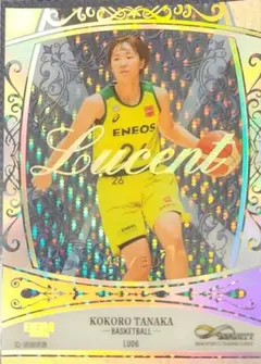 田中こころ インサートカード 46/50 おまけつき