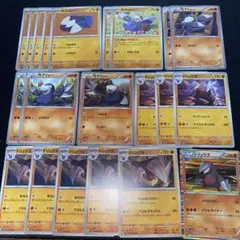 2025年最新】ドリュウズの人気アイテム - メルカリ