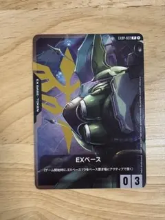 Item thumbnail for item 9562f91f-7da1-47eb-87a9-11cc1dfbab80