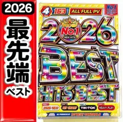 洋楽 Mix DVD】3月最新作 2026年最新ベスト 正規盤 K-POP - メルカリ