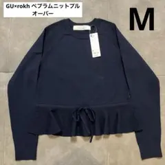 GU×rokh ペプラムニットプルオーバー　ネイビー