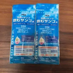 元祖コーラルサンド21:サンゴパック(天然サンゴ粒活水剤22g) - メルカリ