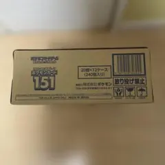 【新品未開封】ポケモンカードゲーム151 カートン スカーレット バイオレット