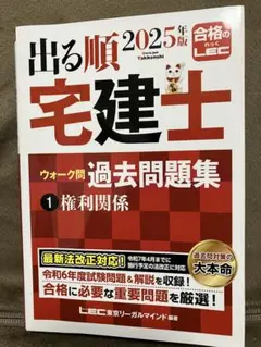 Item thumbnail for item f5bef627-65d7-404b-88de-ba7dbad503ad