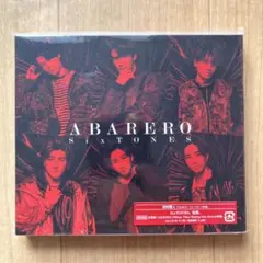 【SixTONES】 ABARERO 初回版A