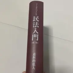 Item thumbnail for item 8f7a9ab1-af12-477b-9233-da82f3ad071f