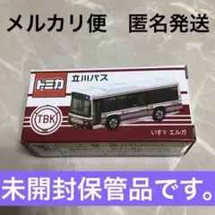 2026年最新】トミカ 東武バス いすゞ エルガの人気アイテム - メルカリ