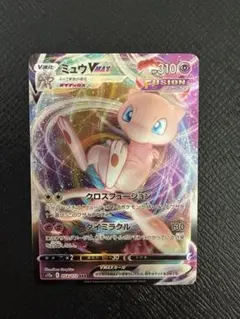 2026年最新】フュージョンアーツ ミュウvmaxの人気アイテム - メルカリ