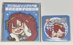 KING OF PRISM コースター 色紙　太刀花 ユキノジョウ