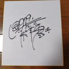 2025年最新】松本零士 色紙の人気アイテム - メルカリ