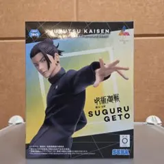 呪術廻戦 懐玉·玉折 夏油傑 フィギュア sega