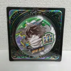 2026年最新】緑谷出久 バースデーの人気アイテム - メルカリ