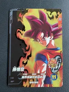 お限定値下 当時物 レアカード ドラゴンボールカードZ 214 孫悟空