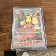 帰ってきた名探偵ピカチュウ　プロモーションカード 末尾777番 帰ってきた名探偵ピカチュウ プロモーションカード 末尾777番 | Mercari