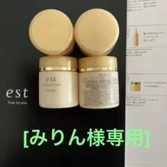 【新品・未開封】エスト　エターナルフロー　マッサージ(マッサージクリーム) エスト / エターナルフロー マッサージの公式商品情報｜美容