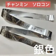 2025年最新】東方神起銀テープの人気アイテム - メルカリ